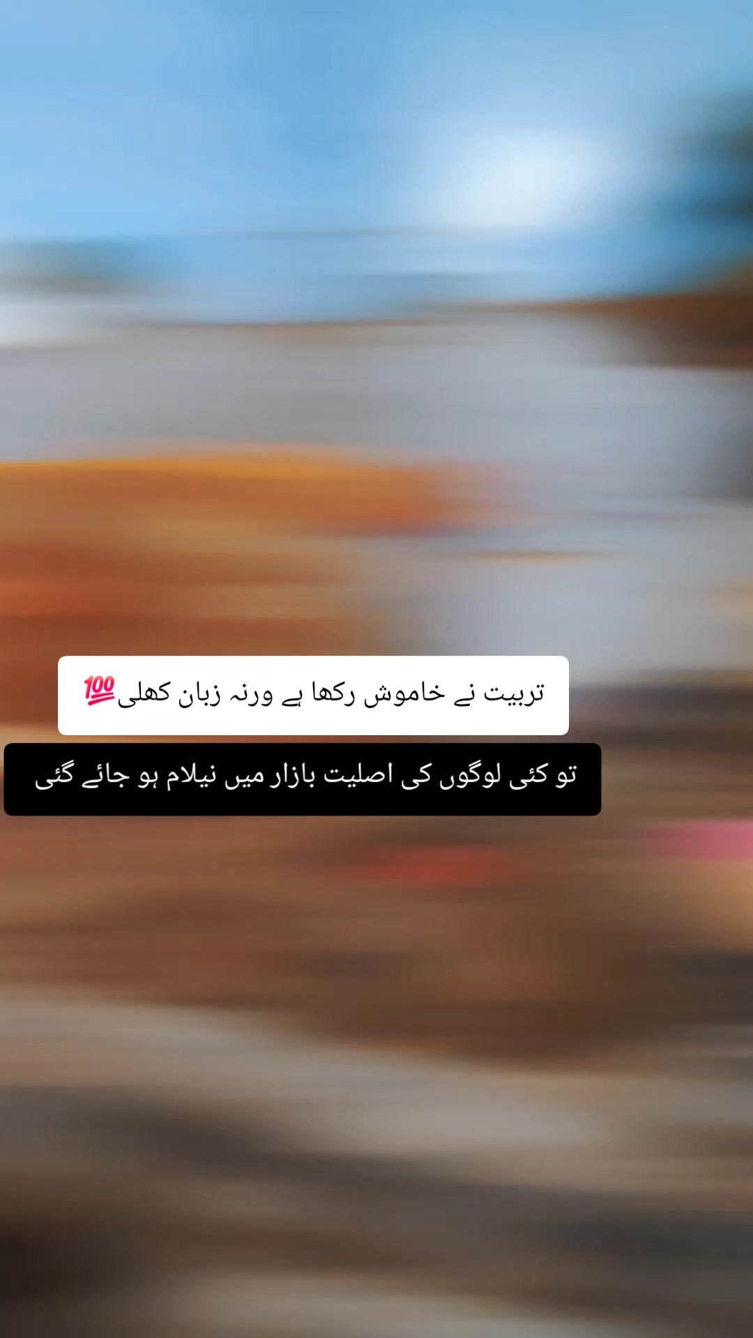 @Adeel Nazir