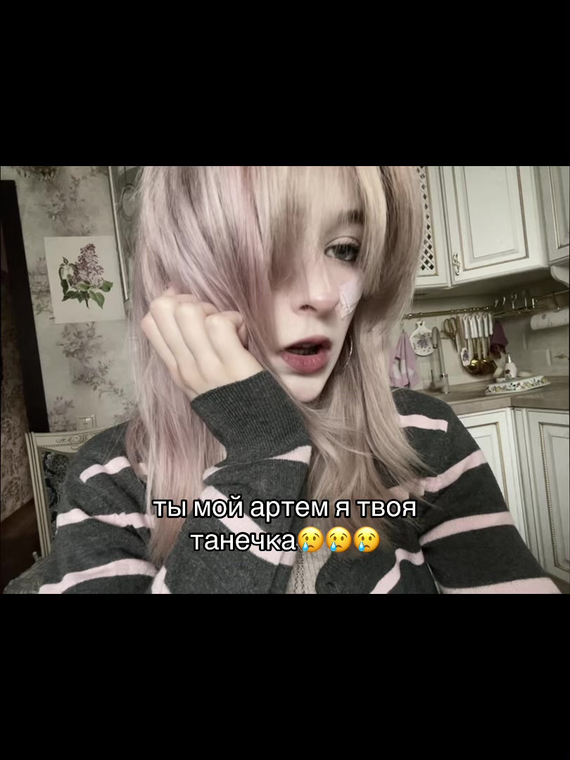@соци