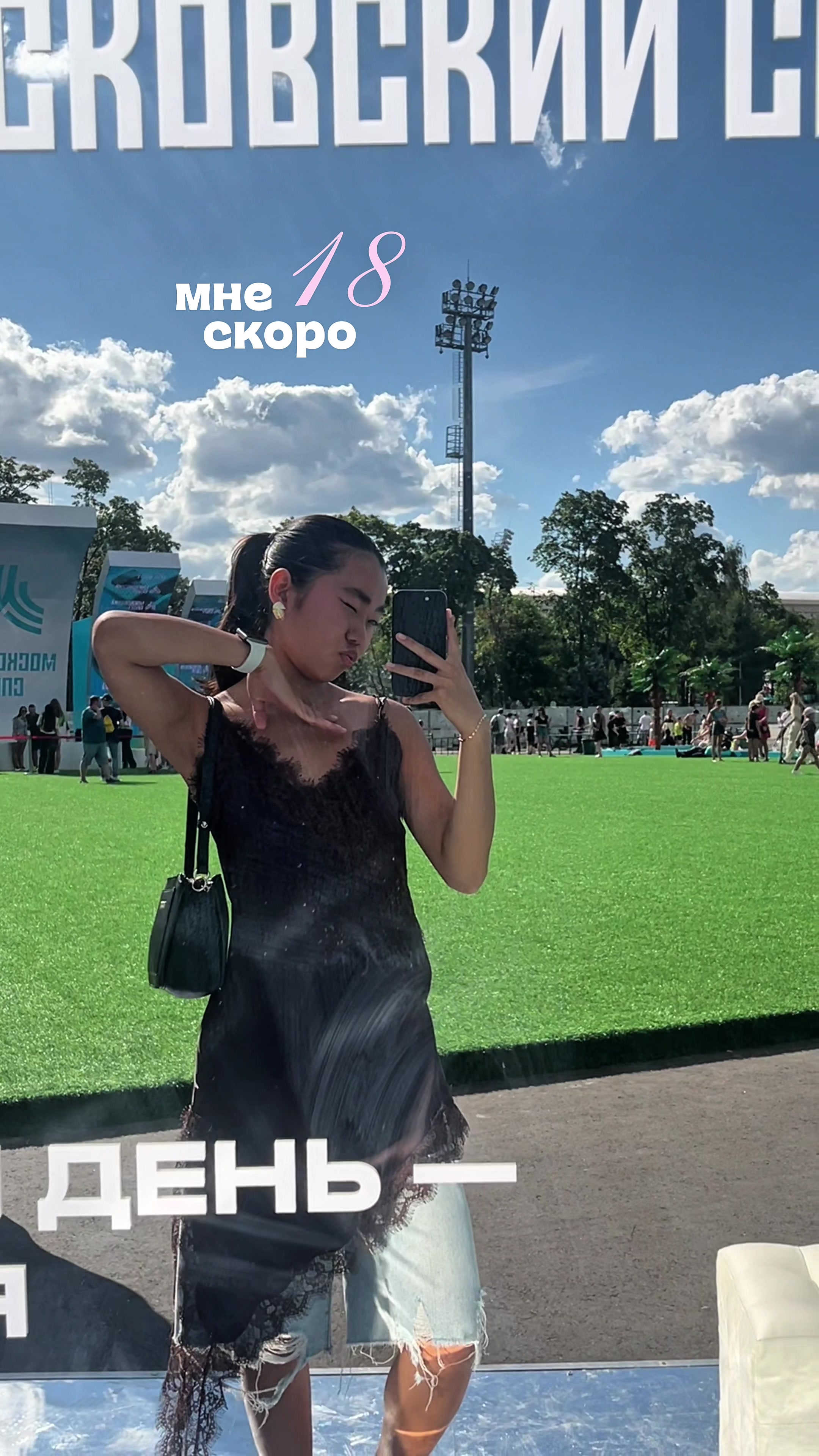 @yanaa.ten