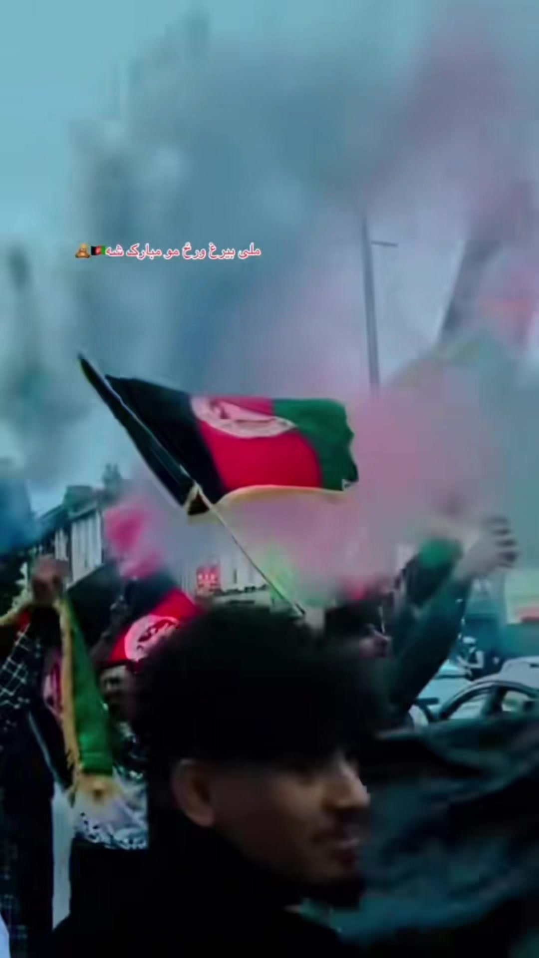 @Sardar 🇦🇫 🇺🇸🌎