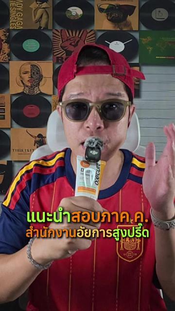 @เนวิเอ้เตอร์-Naviaetor