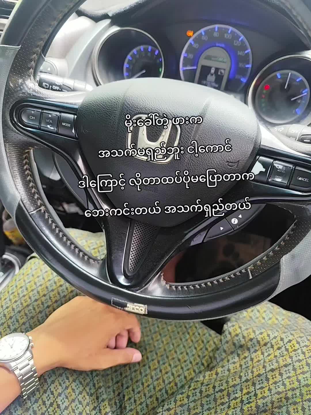 @Htet Waiyan372