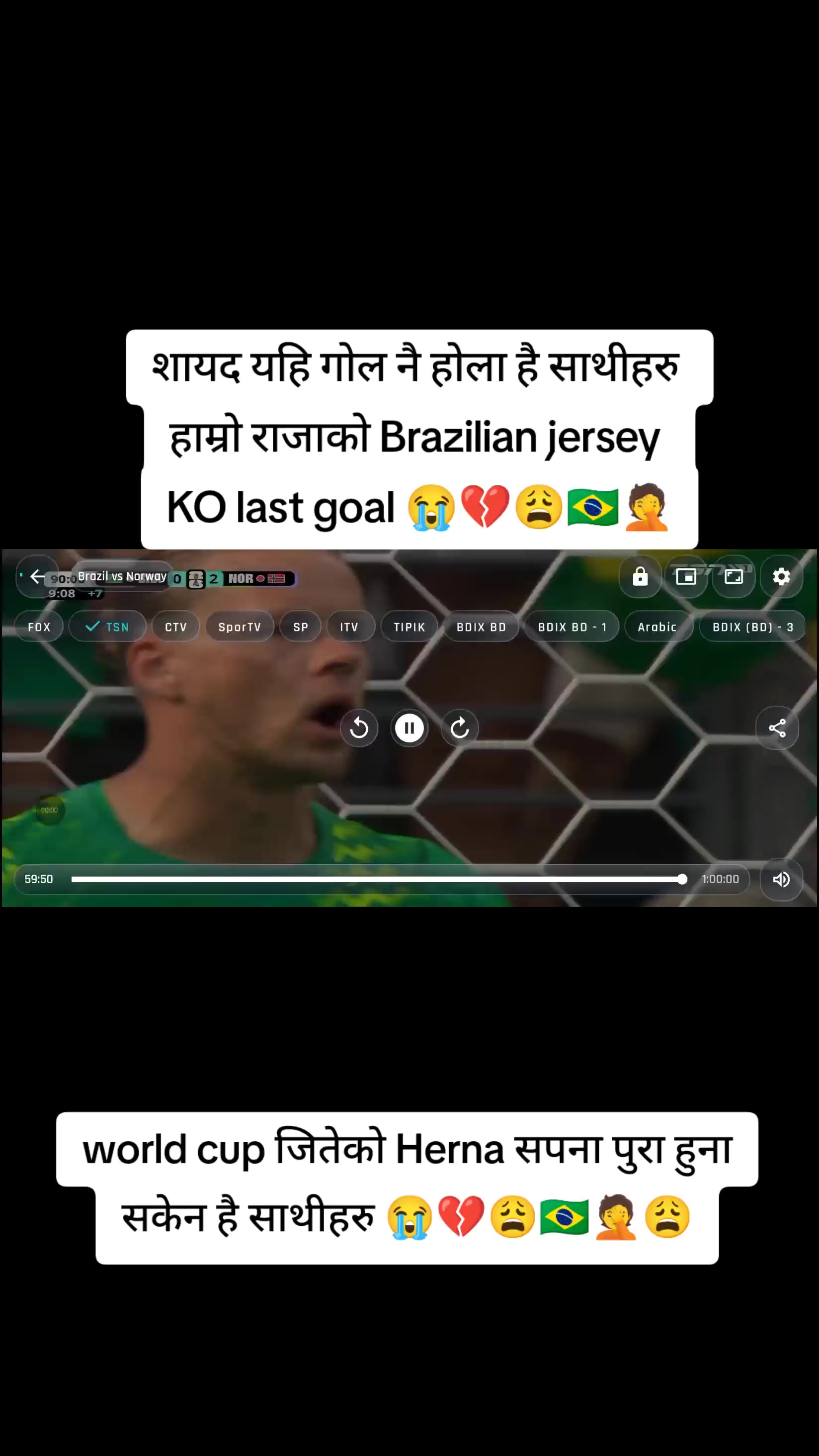 @गोपाल गुरुङ ❤️&zwj;🩹