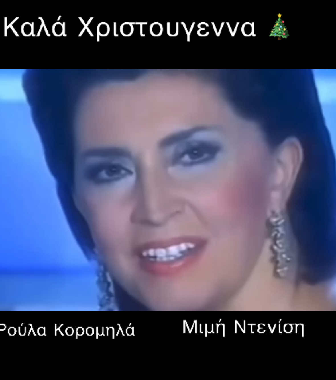 @MyGreek_Tv🇬🇷