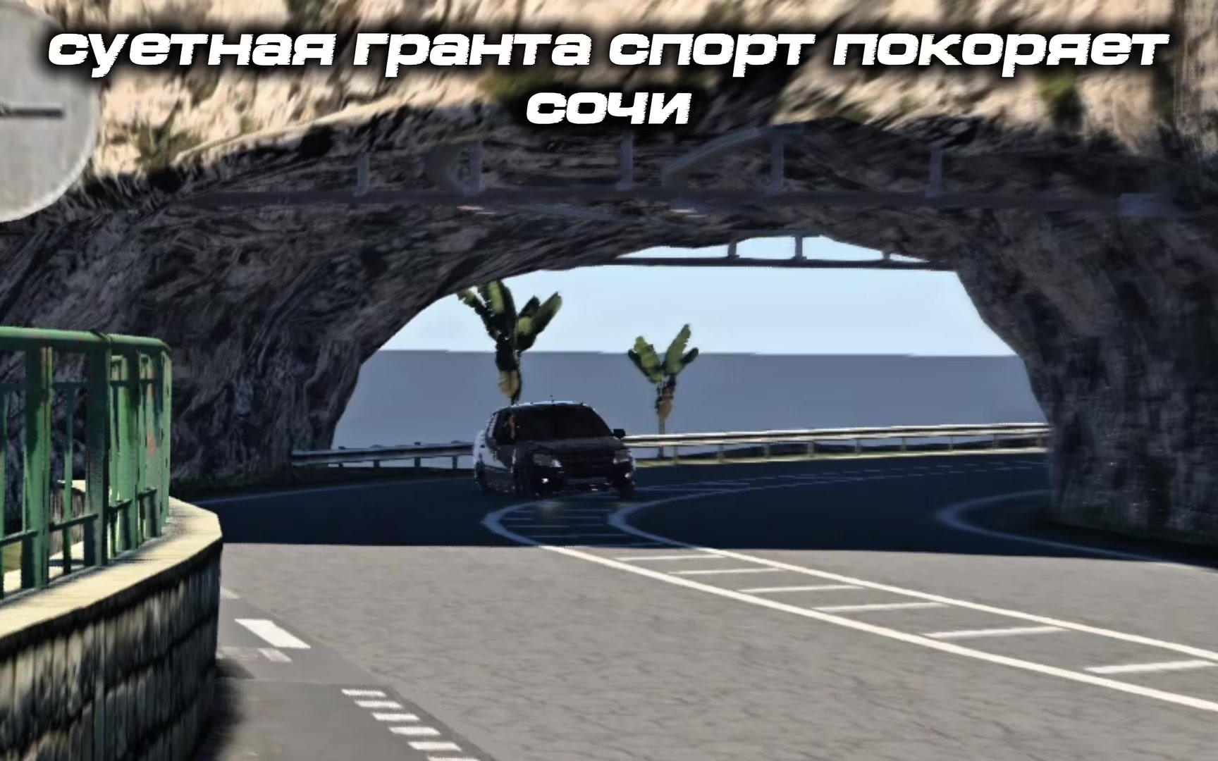 @stormingbeamng