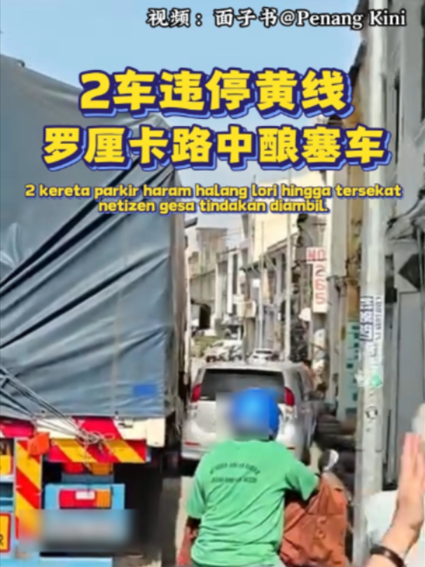 @中国报