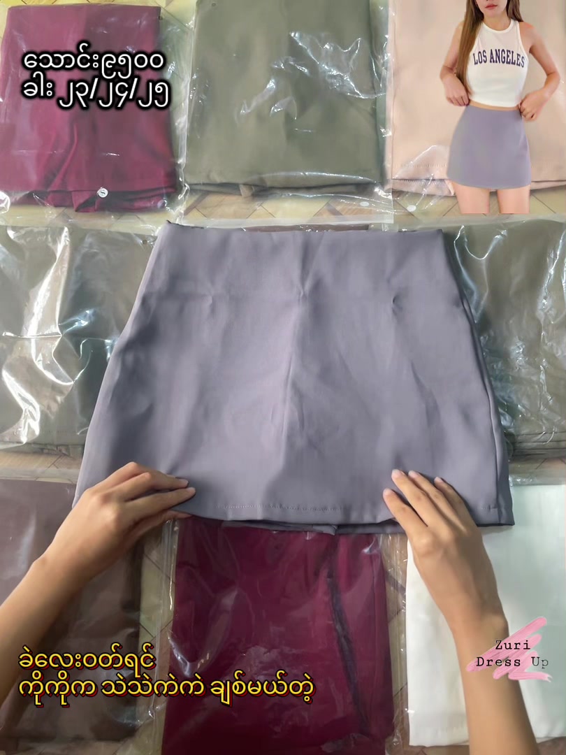 @Zuri Dress Up