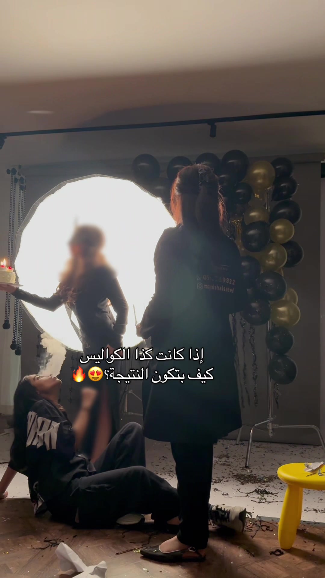 @majedahalsaeed