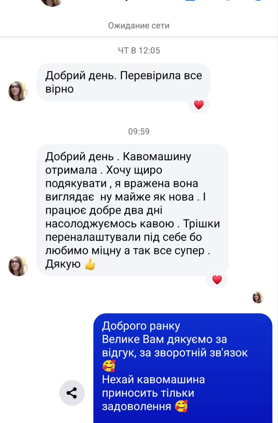@karinacoffeemachine