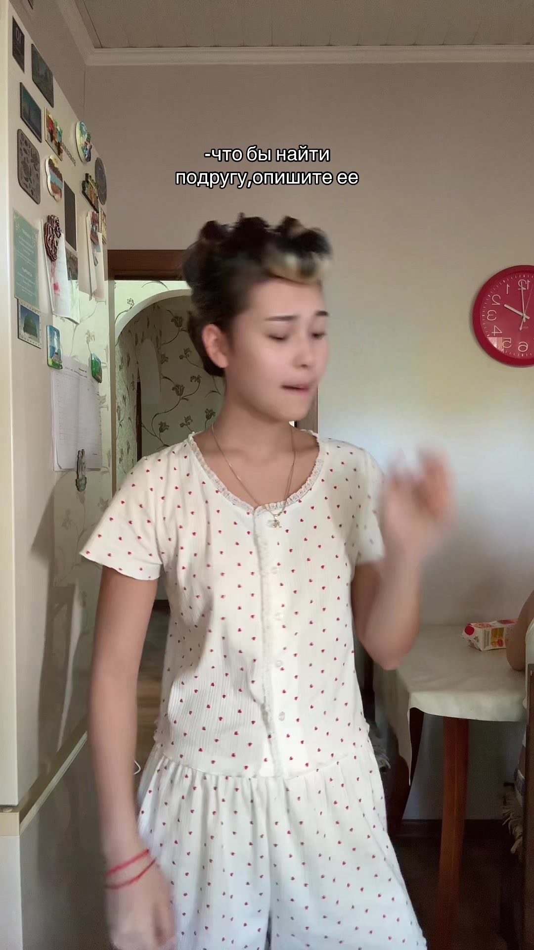 @айшуня