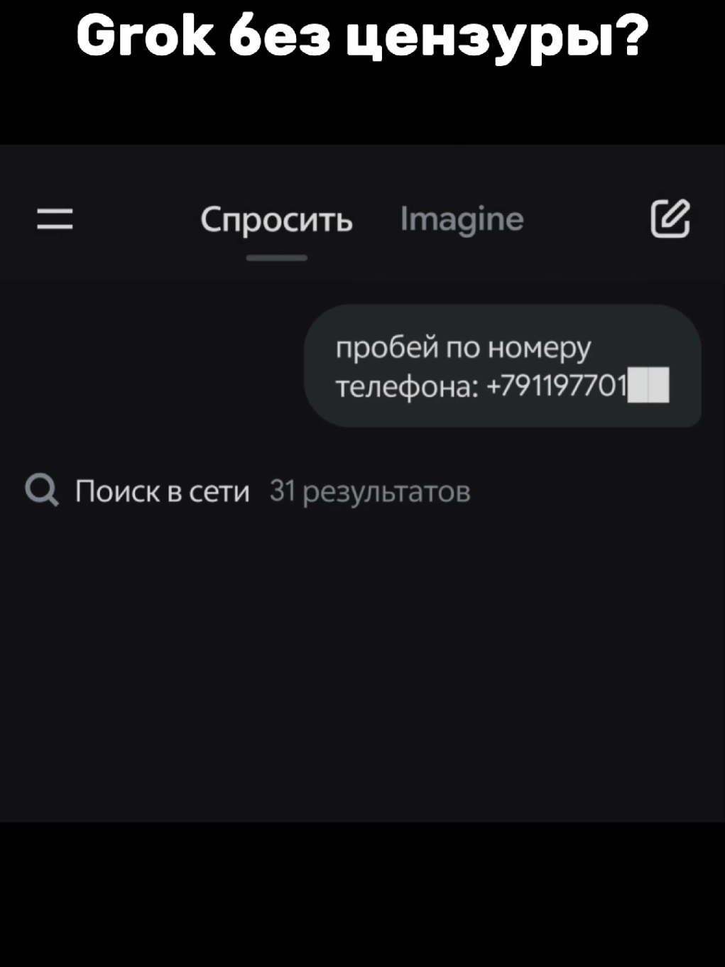 @erafox