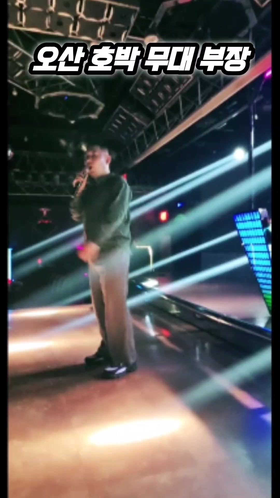 @👑🎙노래하는 DJ충만🎙👑