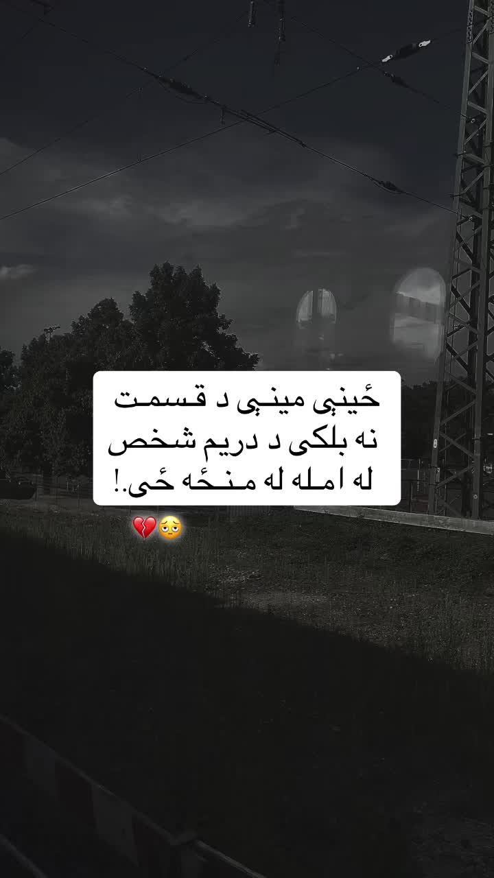 @☾𓂃 بې تعلیم قاضي 𓂃☽