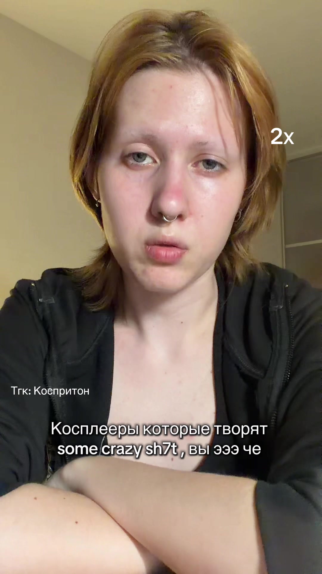@Чиби Локи