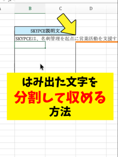 @Sky株式会社【公式】