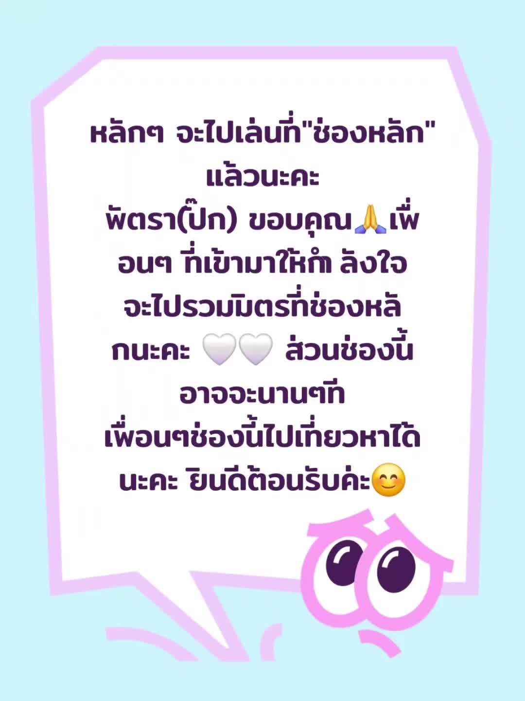 @ปิ๊ก