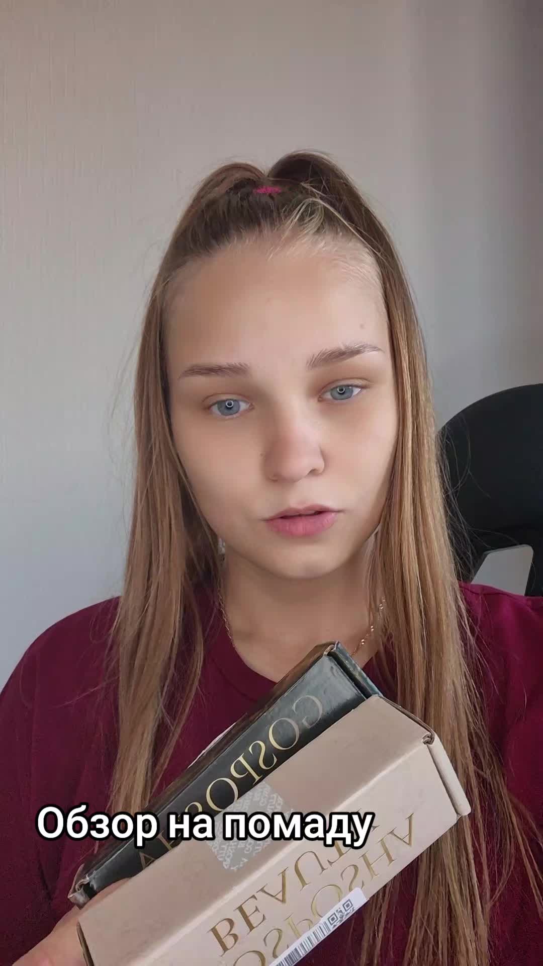 @Олеся