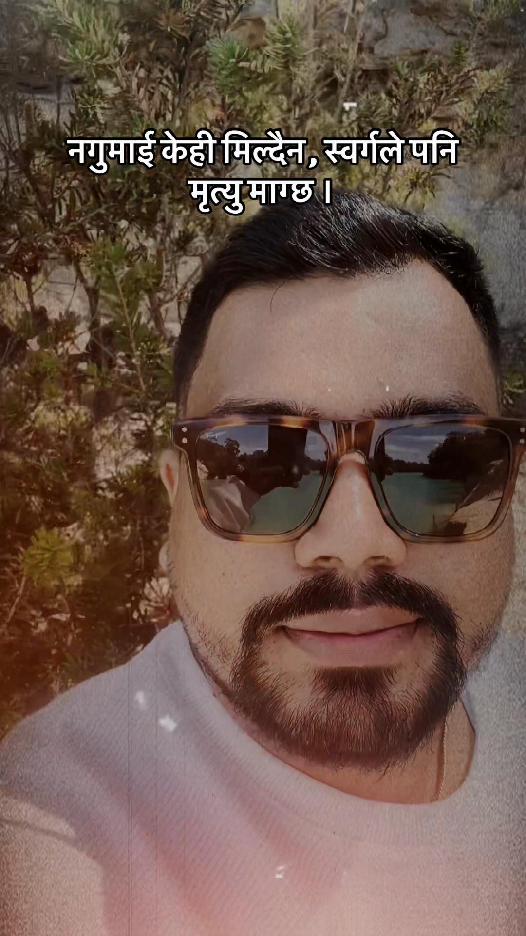 @Arjun Sapkota