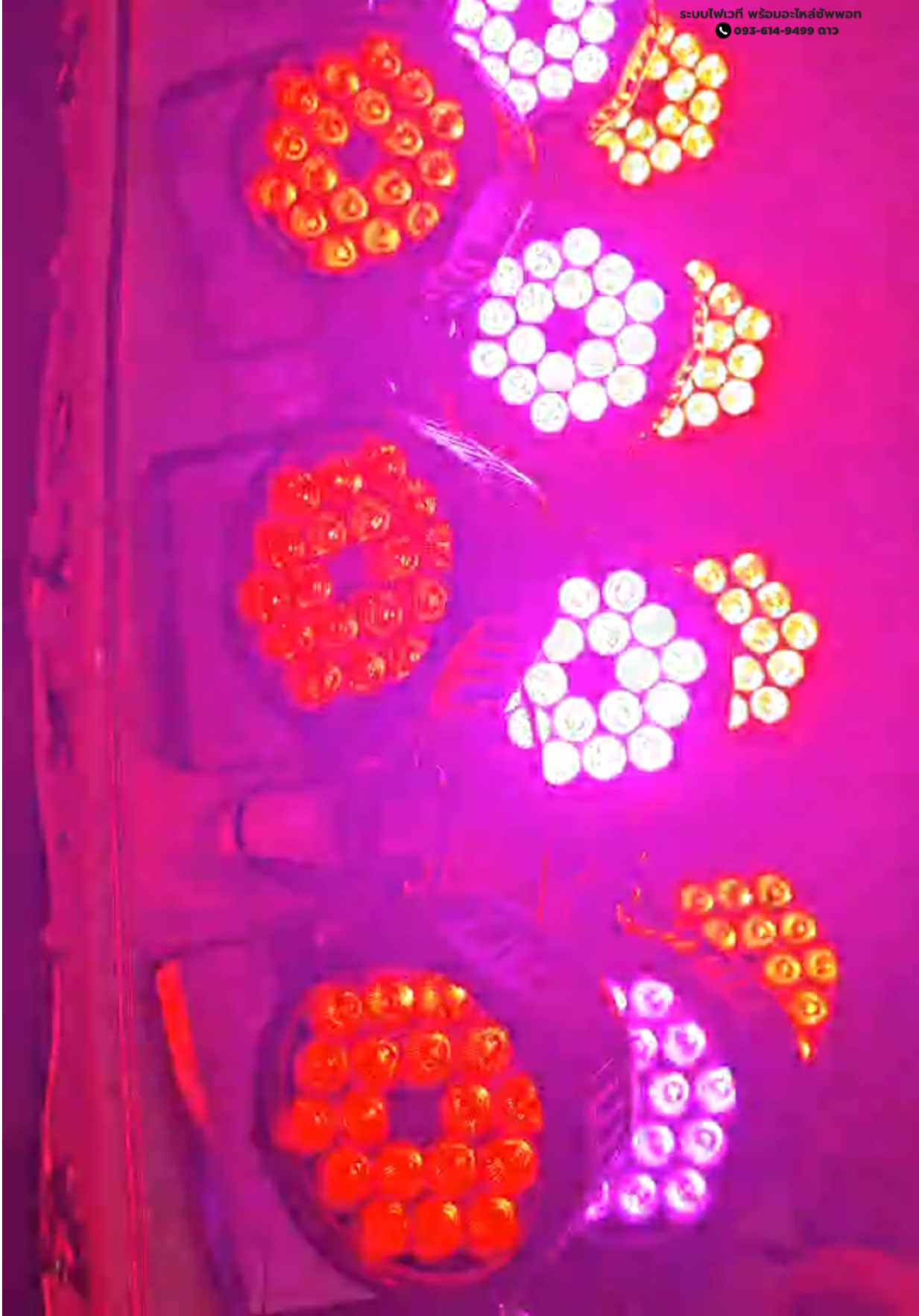 @P&Y Stage Lighting LED