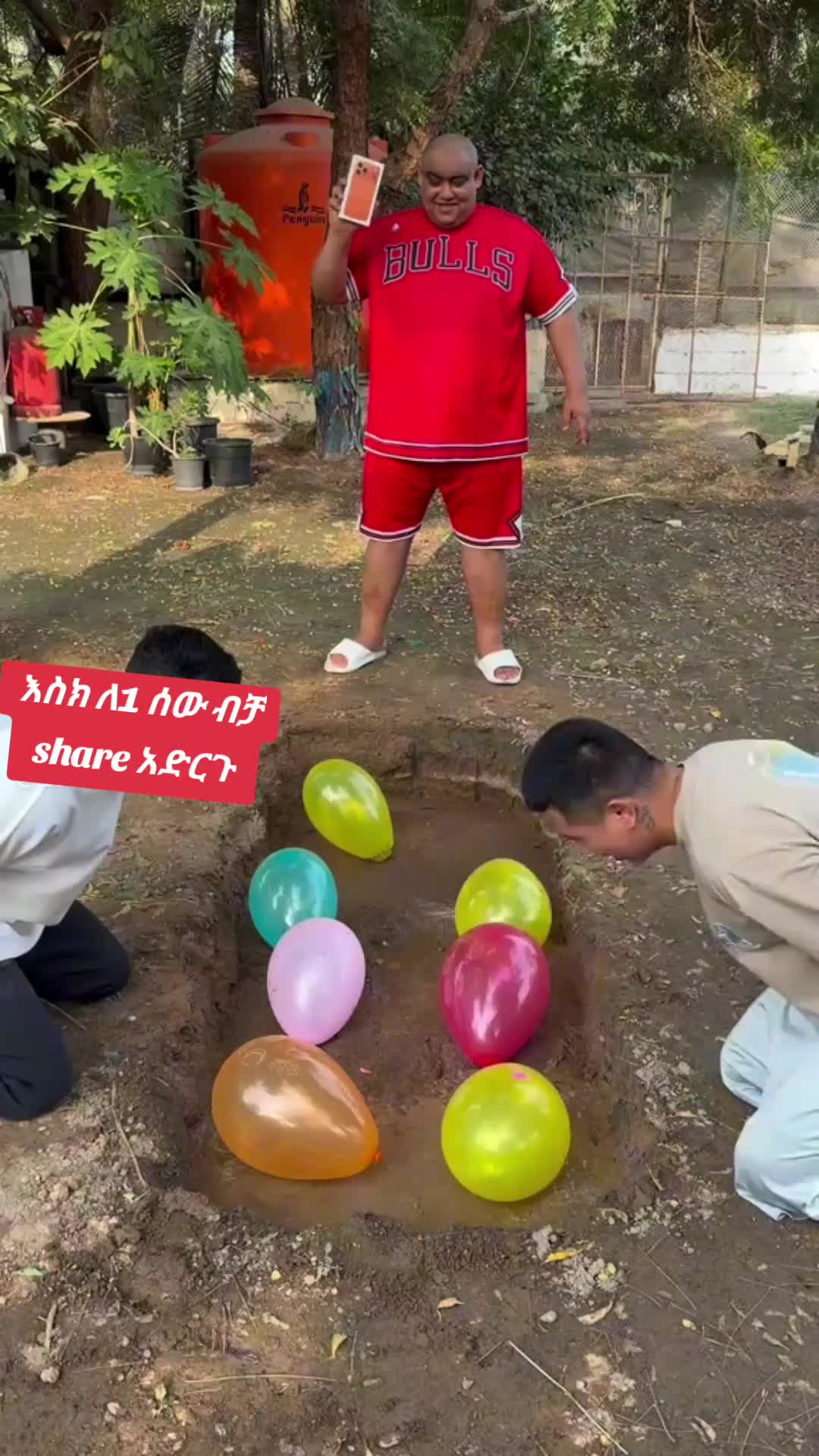 @DEVA Ye ተዋህዶ