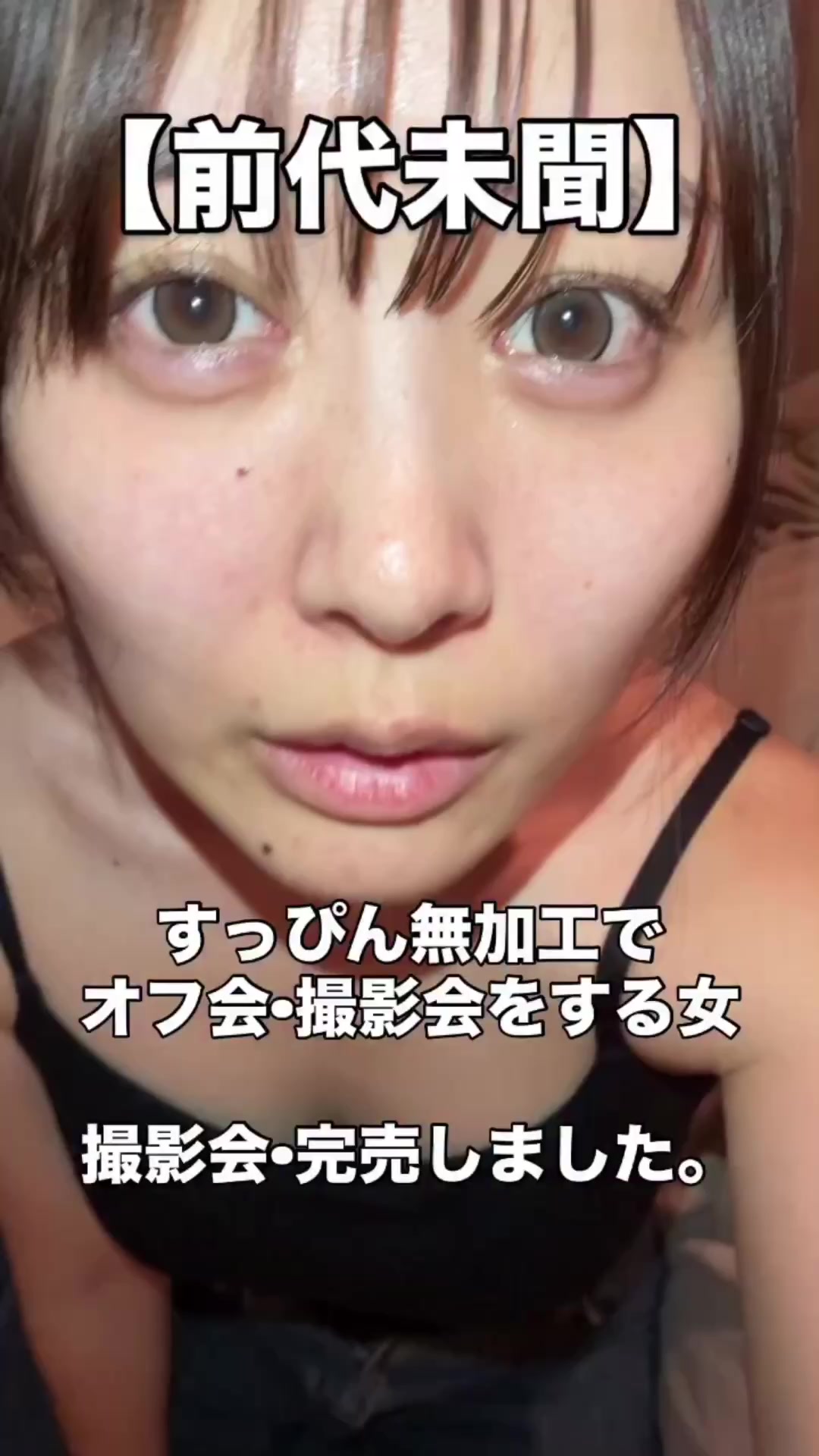@山田由美