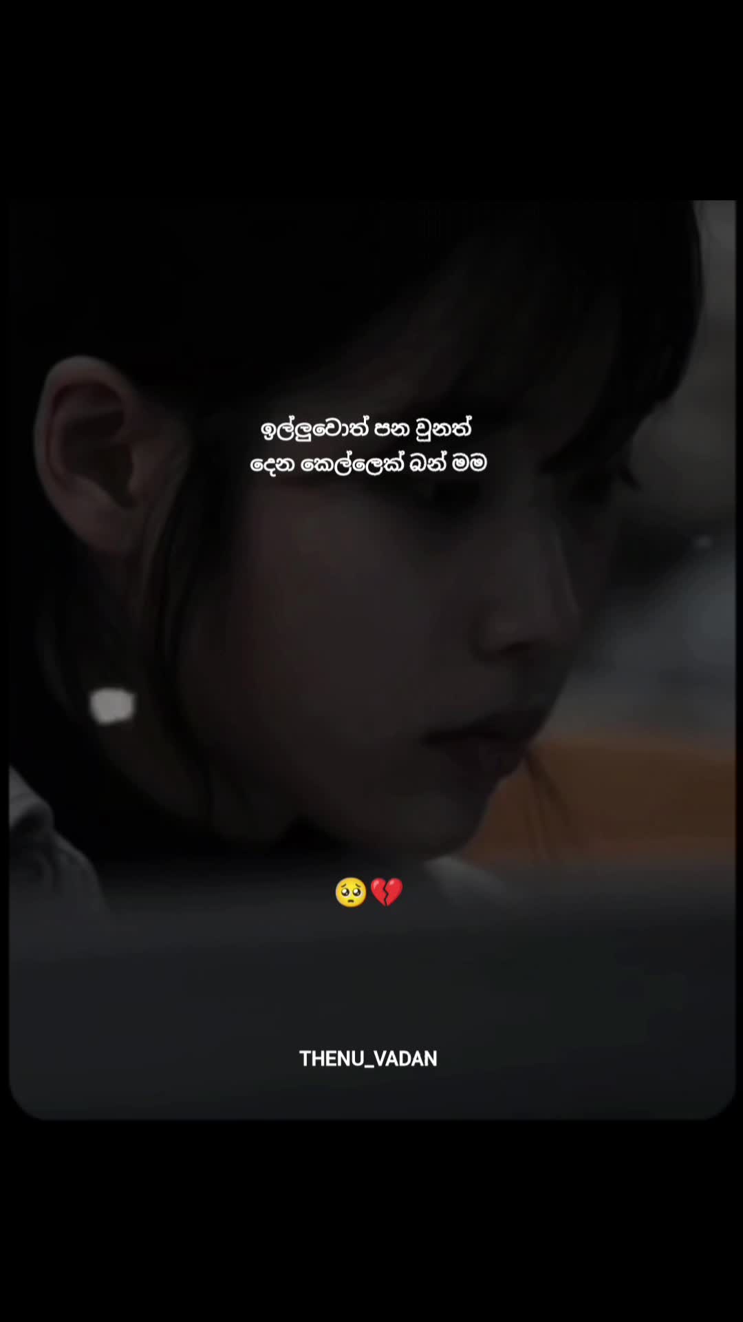 @THENU_VADAN☯️🇰🇷🥷💥