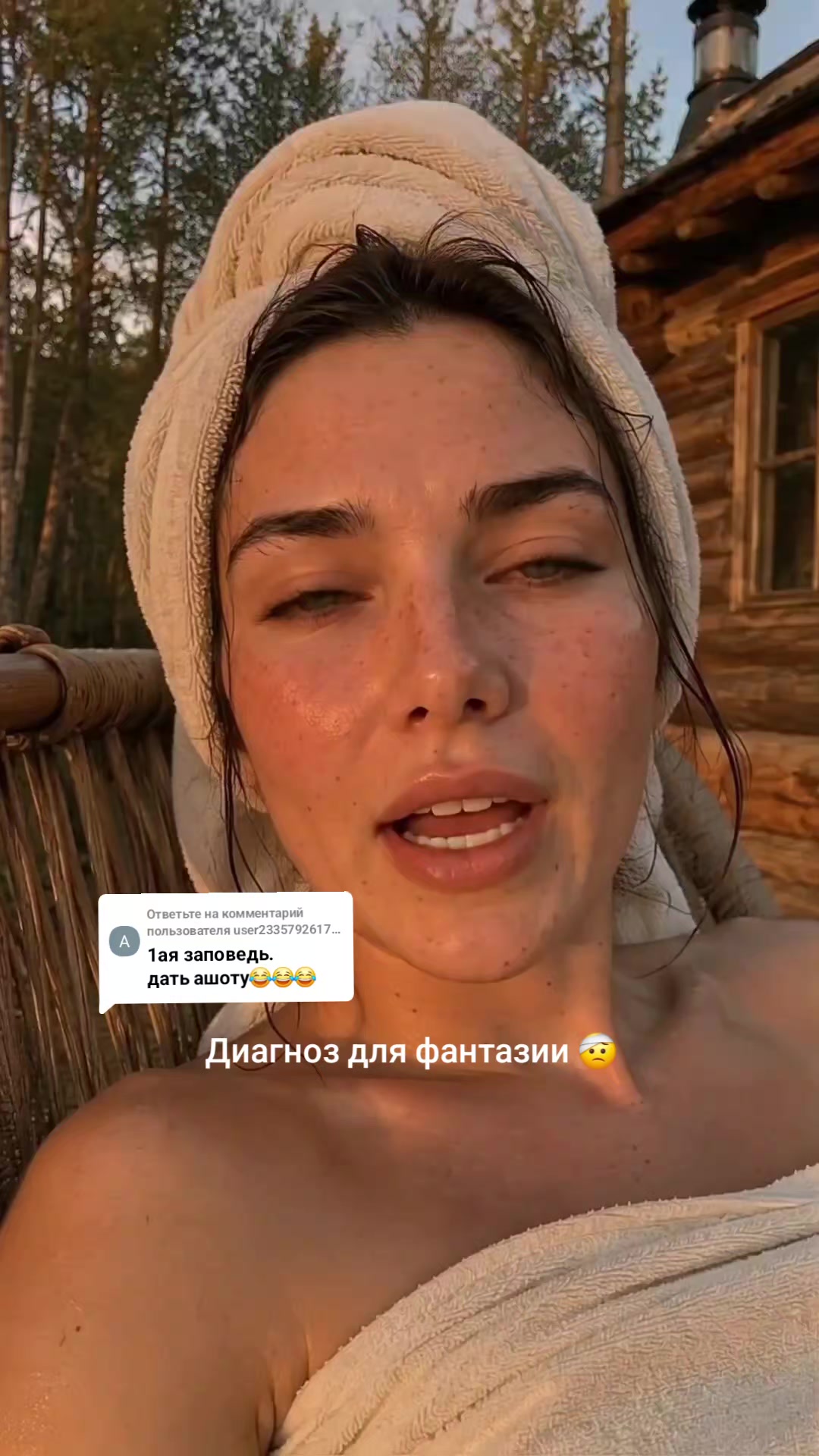 @natasha.from.the.forest