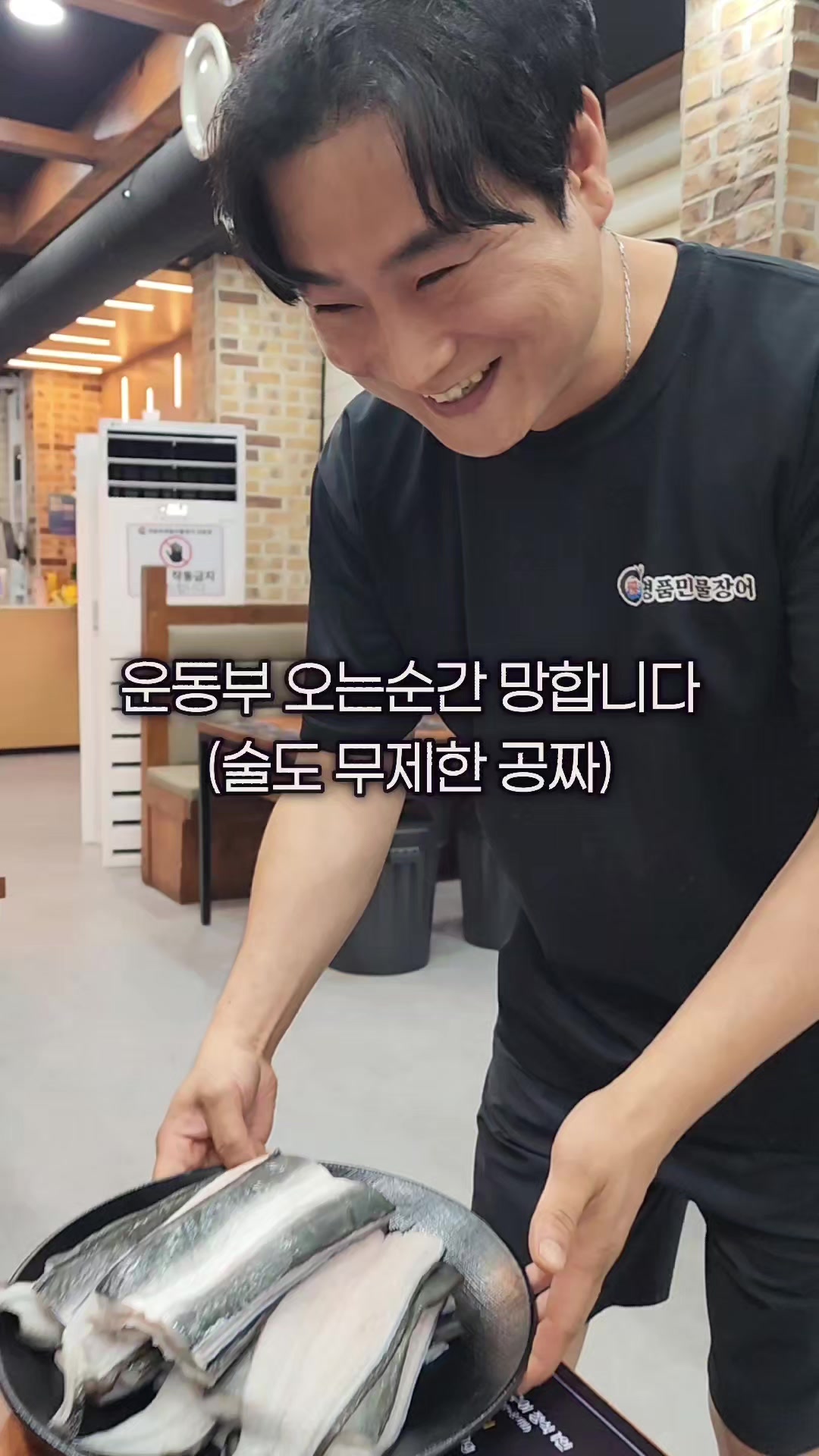 @먹장군 - 인천맛집 경기맛집 서울맛집