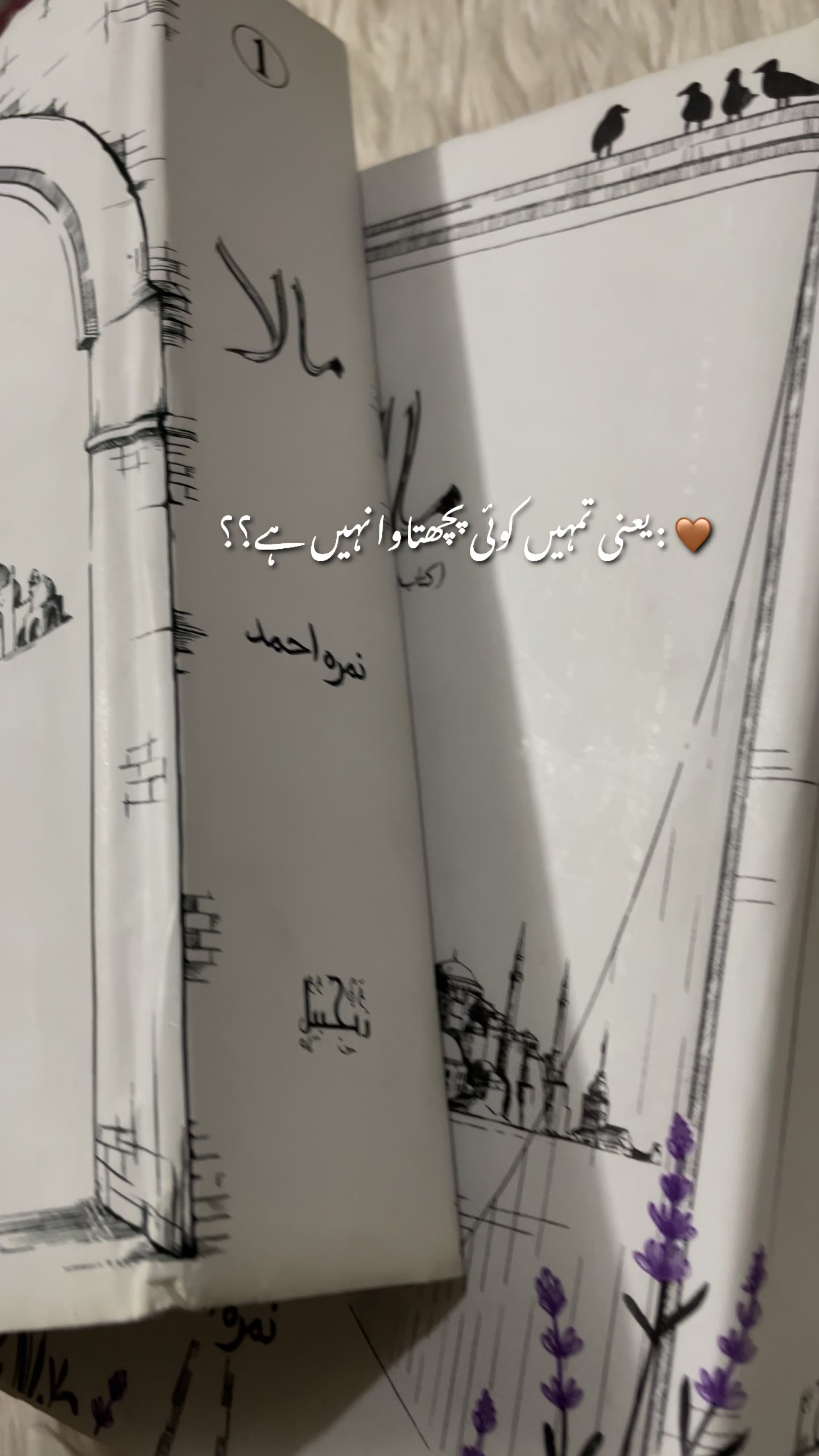 @ƝƠƔЄԼƖƧƬ ƝƠƠƦ✨