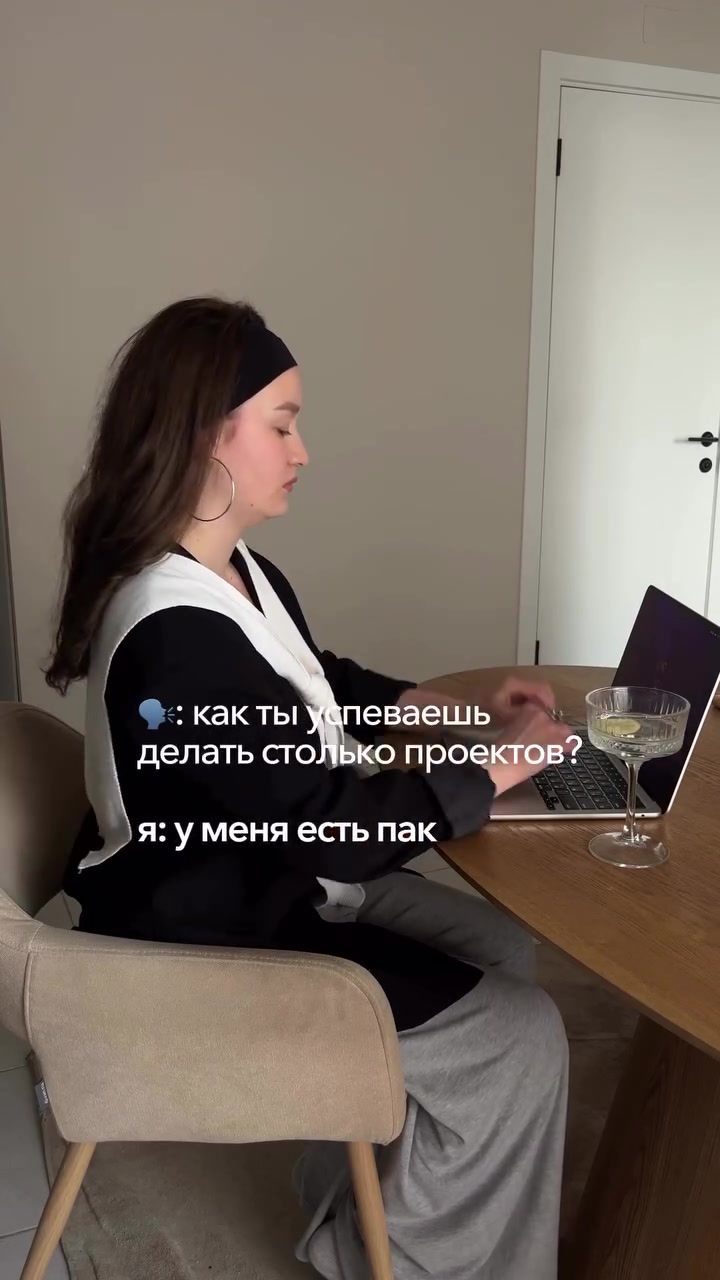 @Диана Сайфутдинова