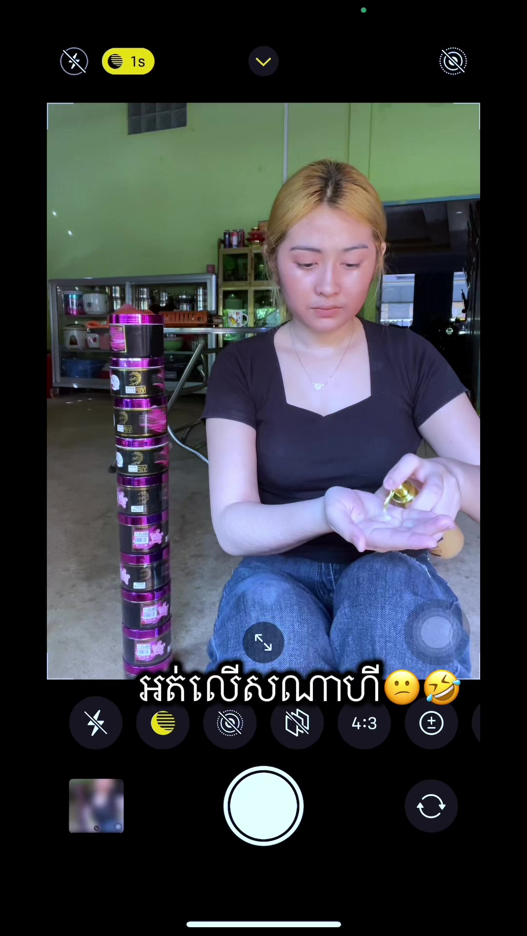 @Mei🫆