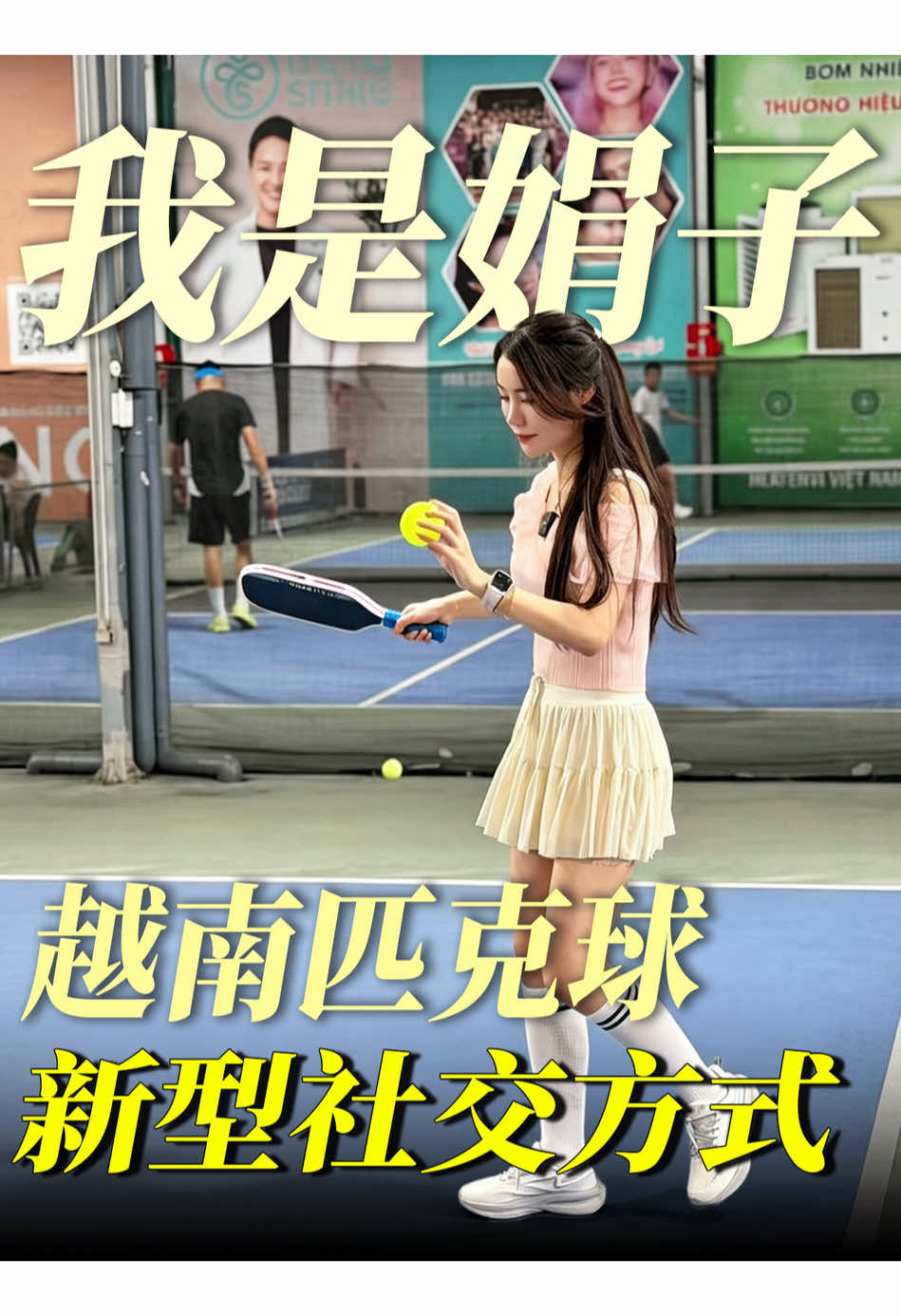 @Quyên(娟子)Ở VN