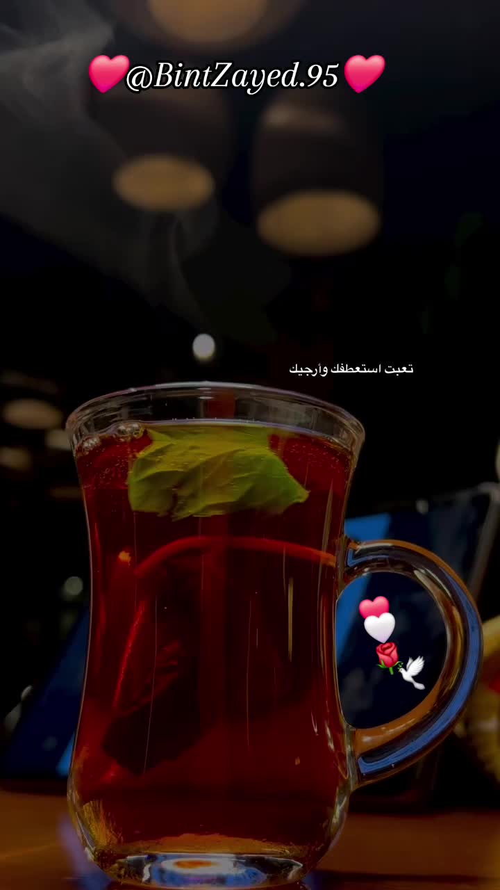 @Bint Zayed