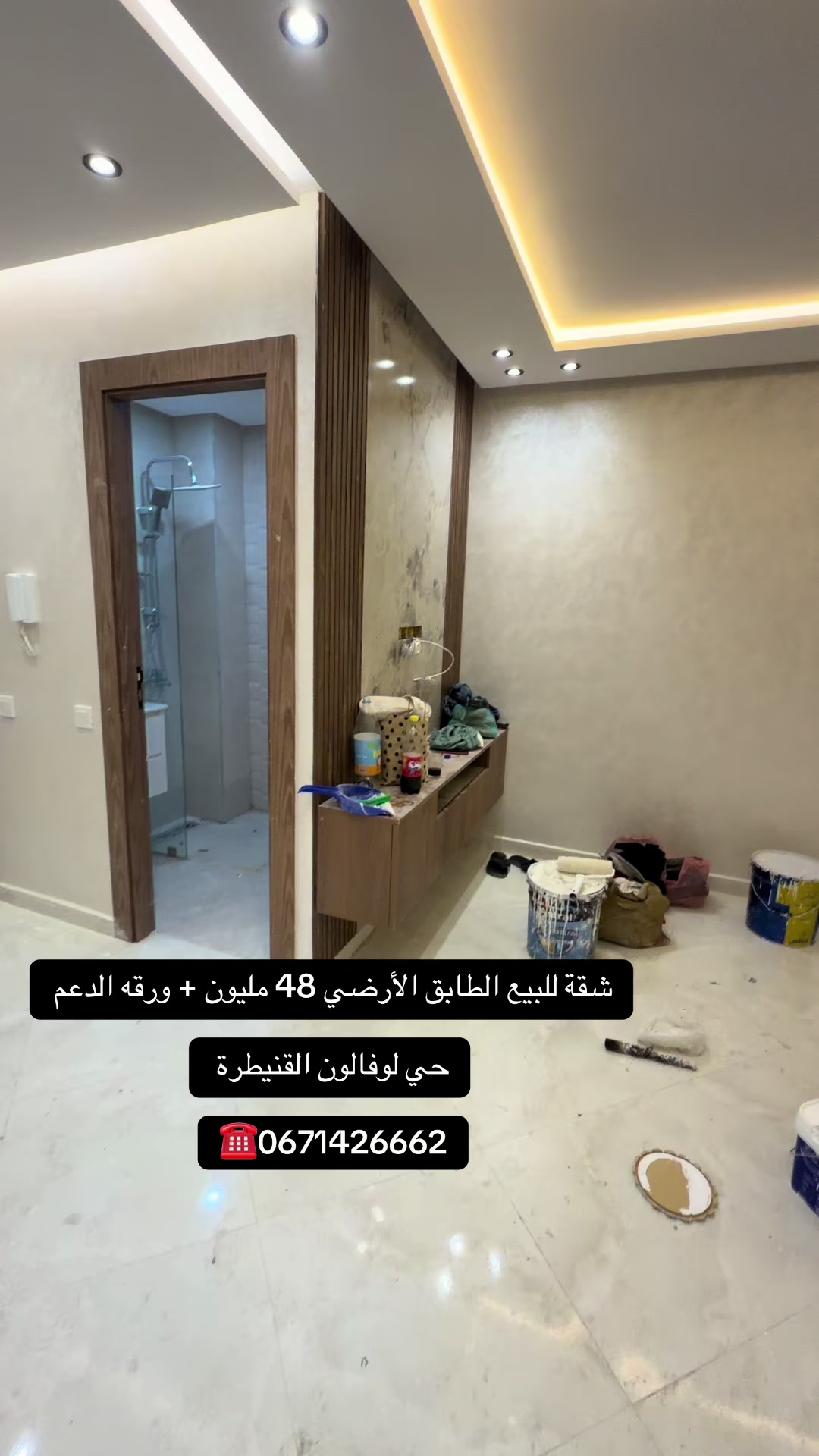 @settati