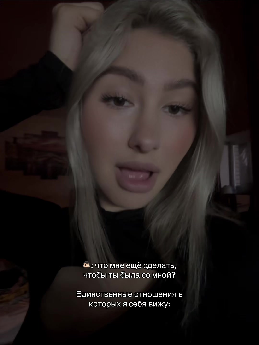 @Анастейша🥂
