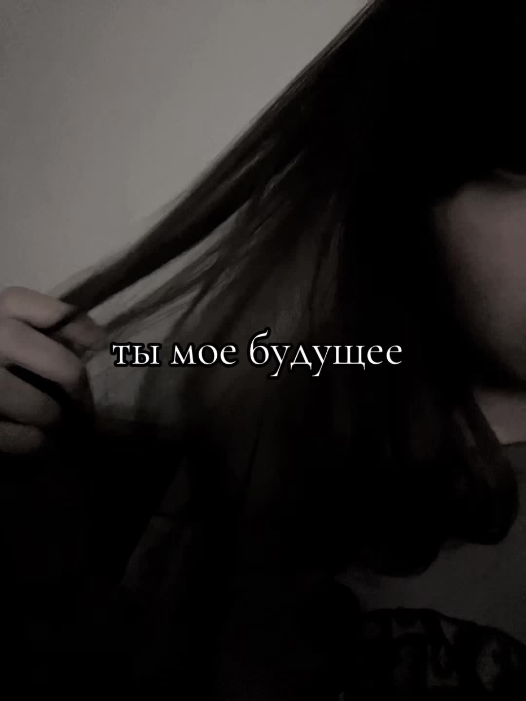 @кареглазая7