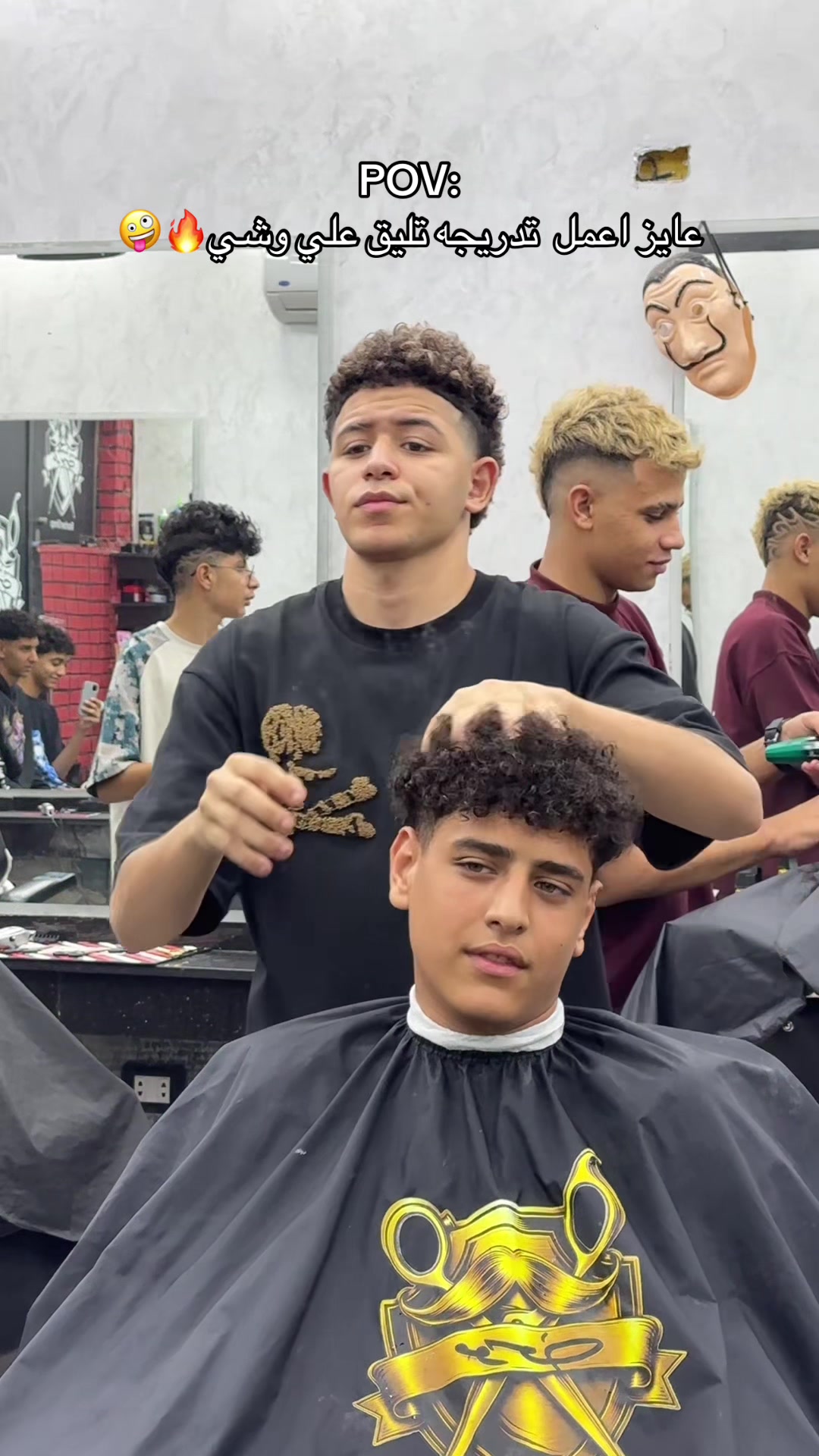 @موسي✂️الشروق