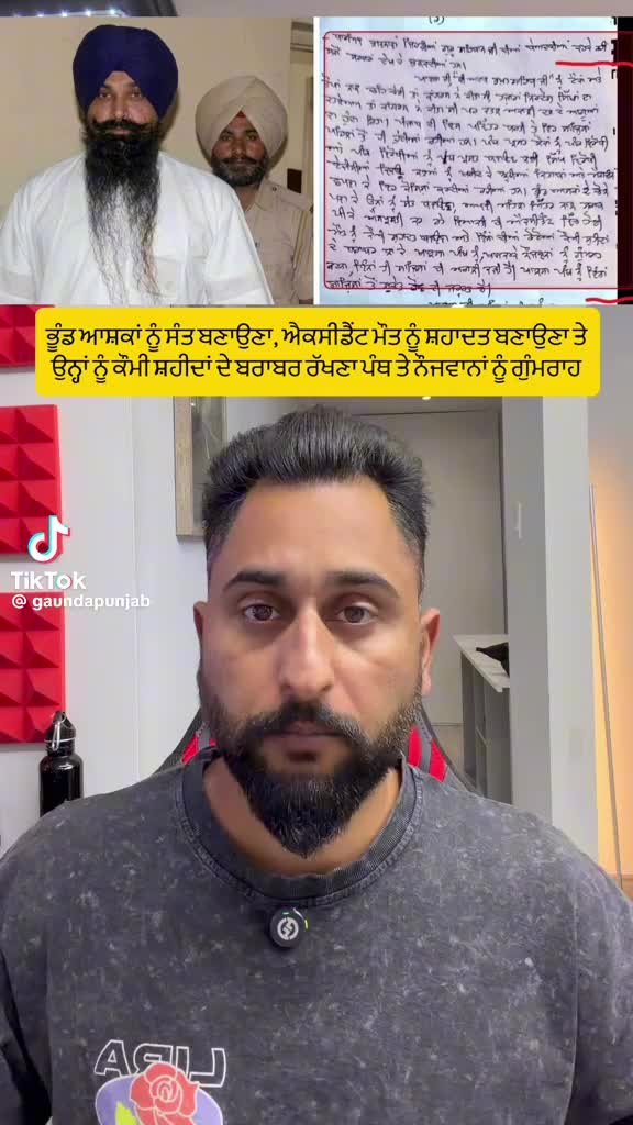 @BBC KHALISTAN ( KALKI )