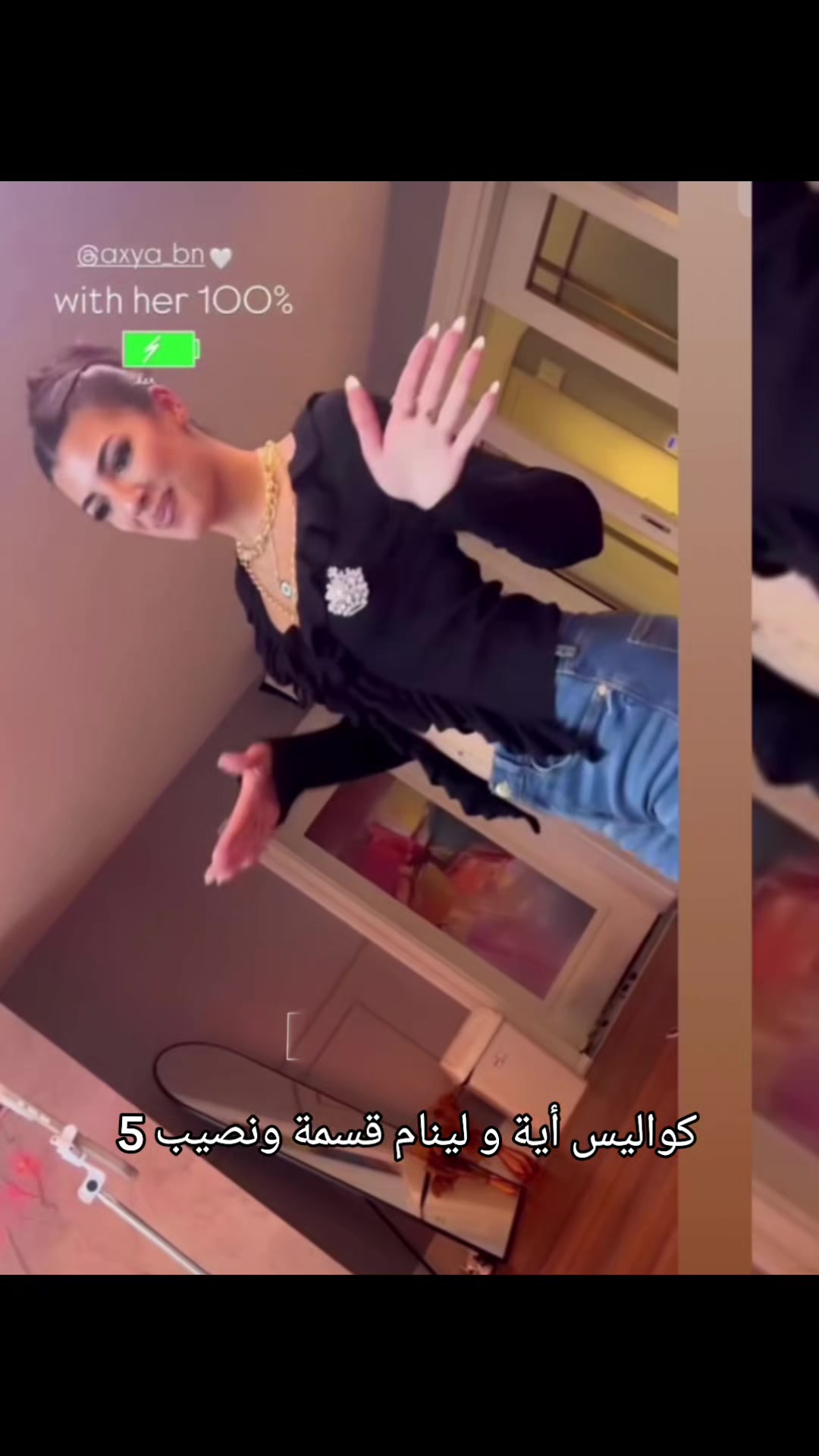 @ES6LEENA|إسلينا