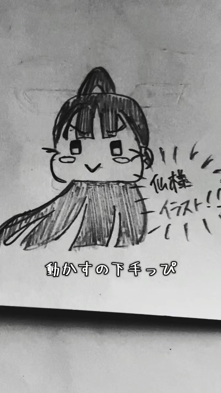 @パピー