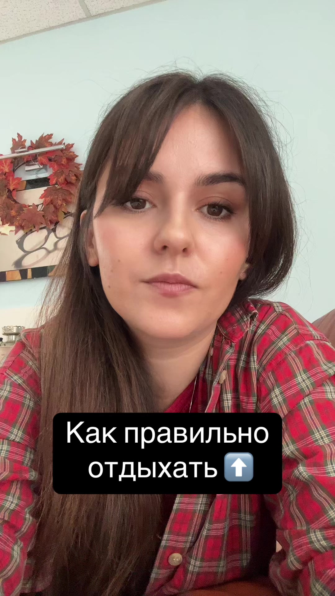 @Янина|Психолог