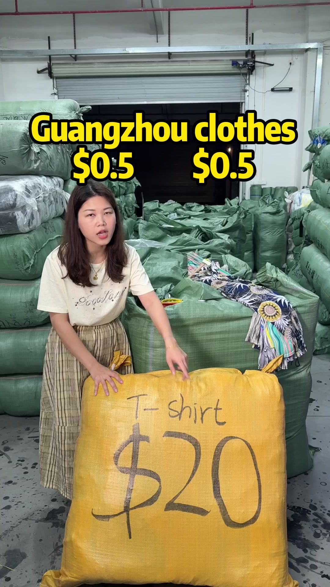 @广州服饰商贸