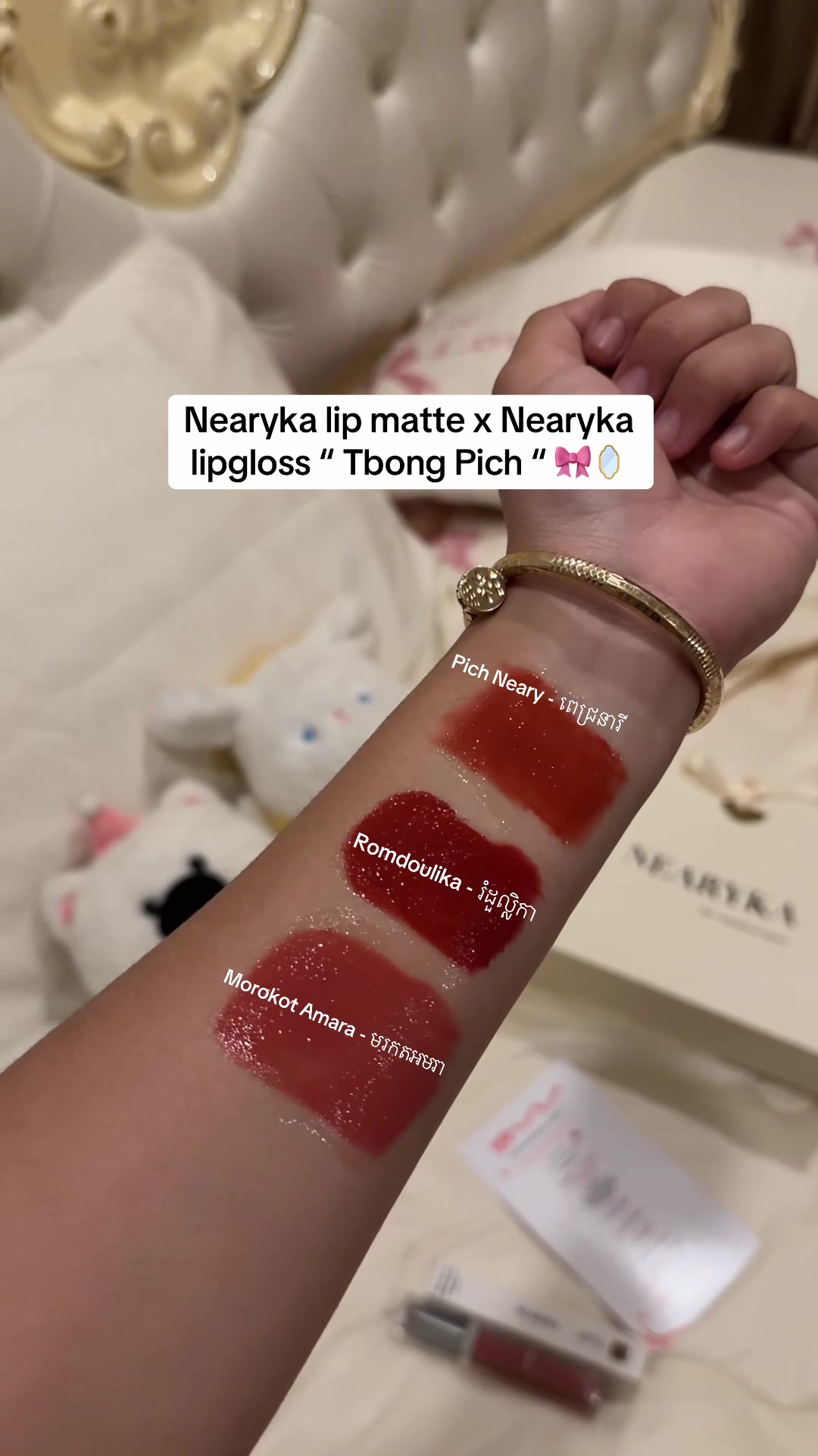 @Nearyka - នារីកា