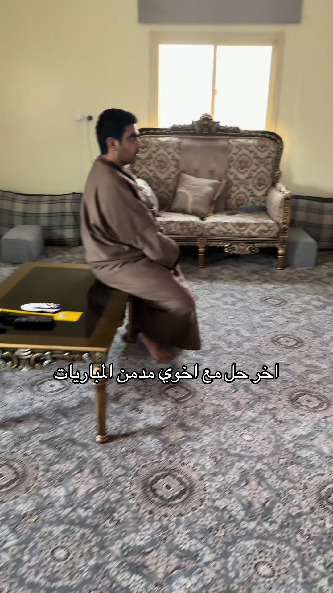 @سعد و أريام