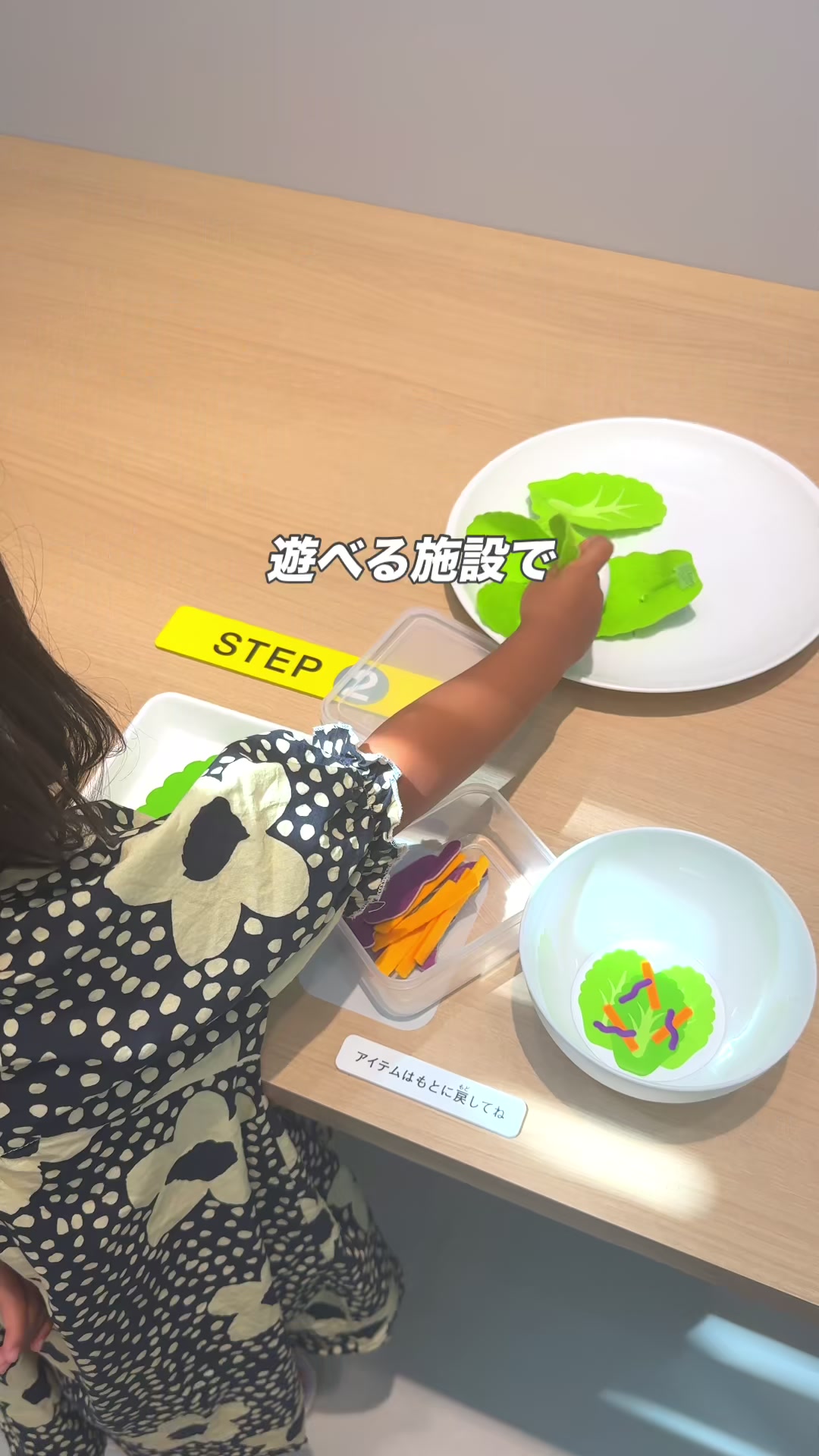 @なる 京都の遊び場を知り尽くすママ