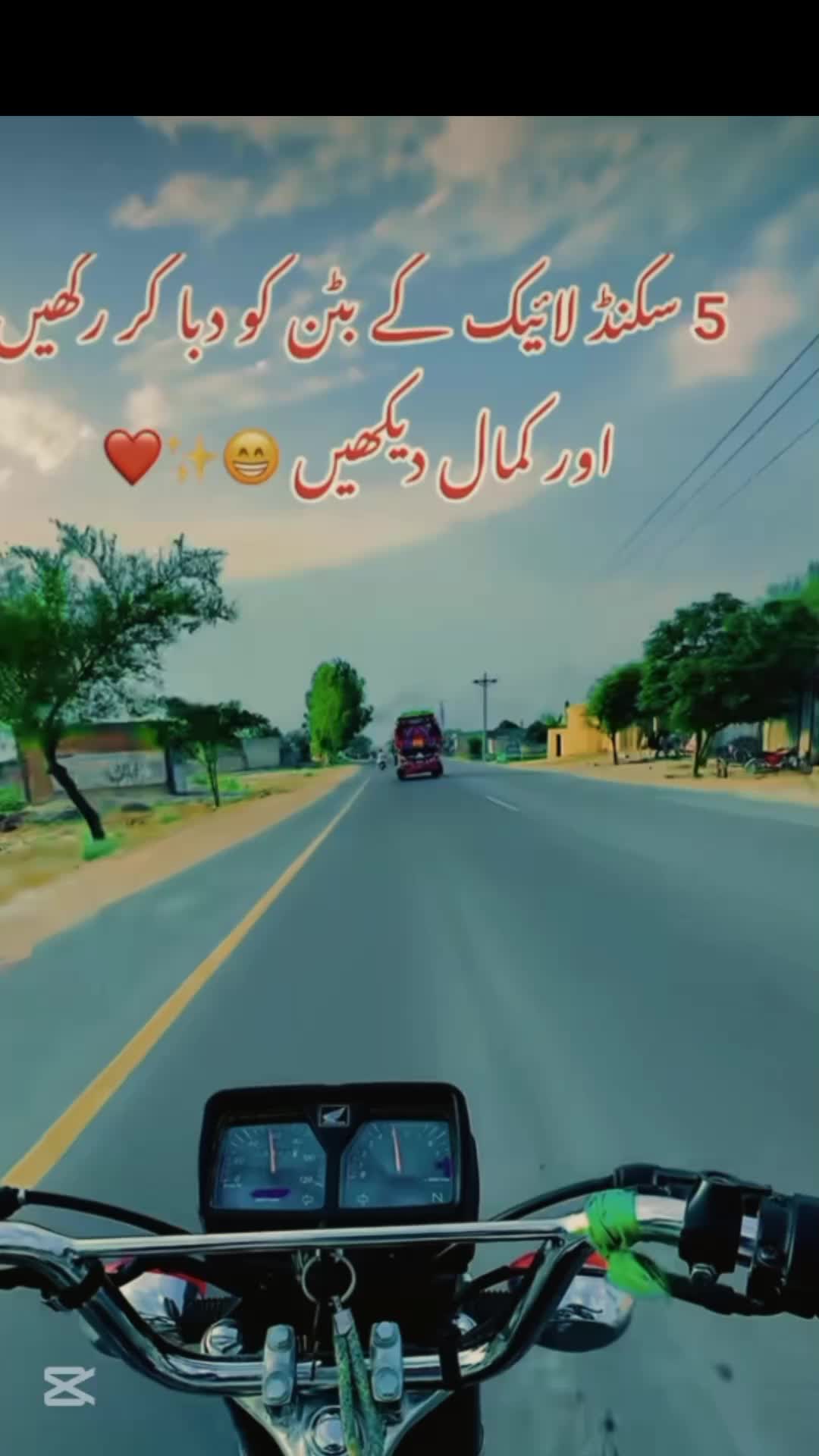 @Mr shakir 0786