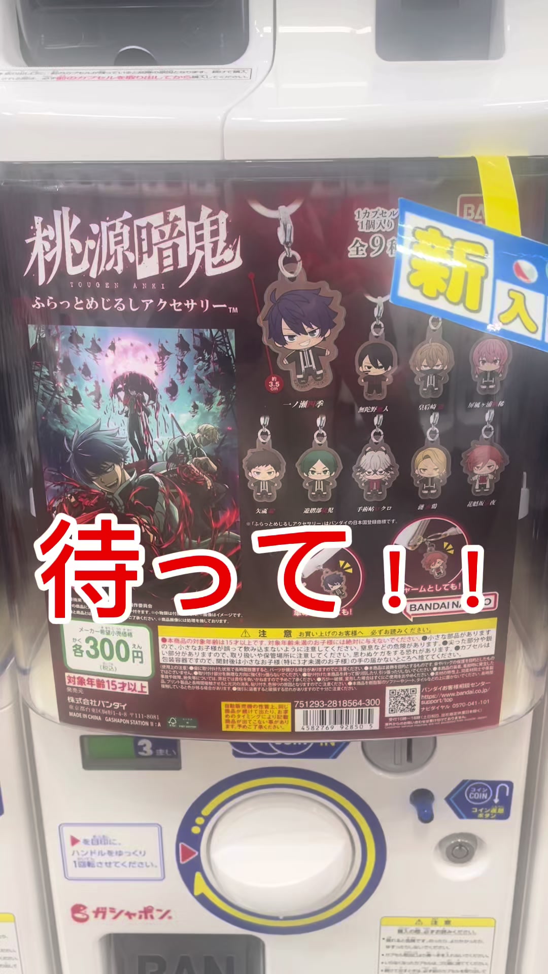 @ハッシー