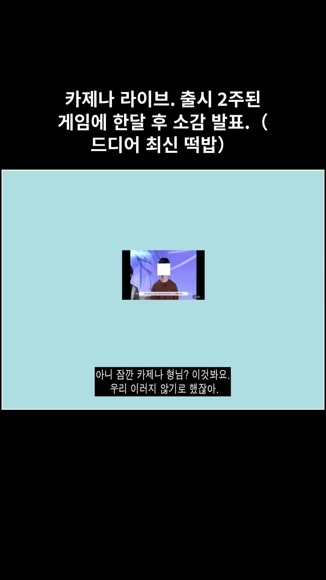 @다크사이드코리아