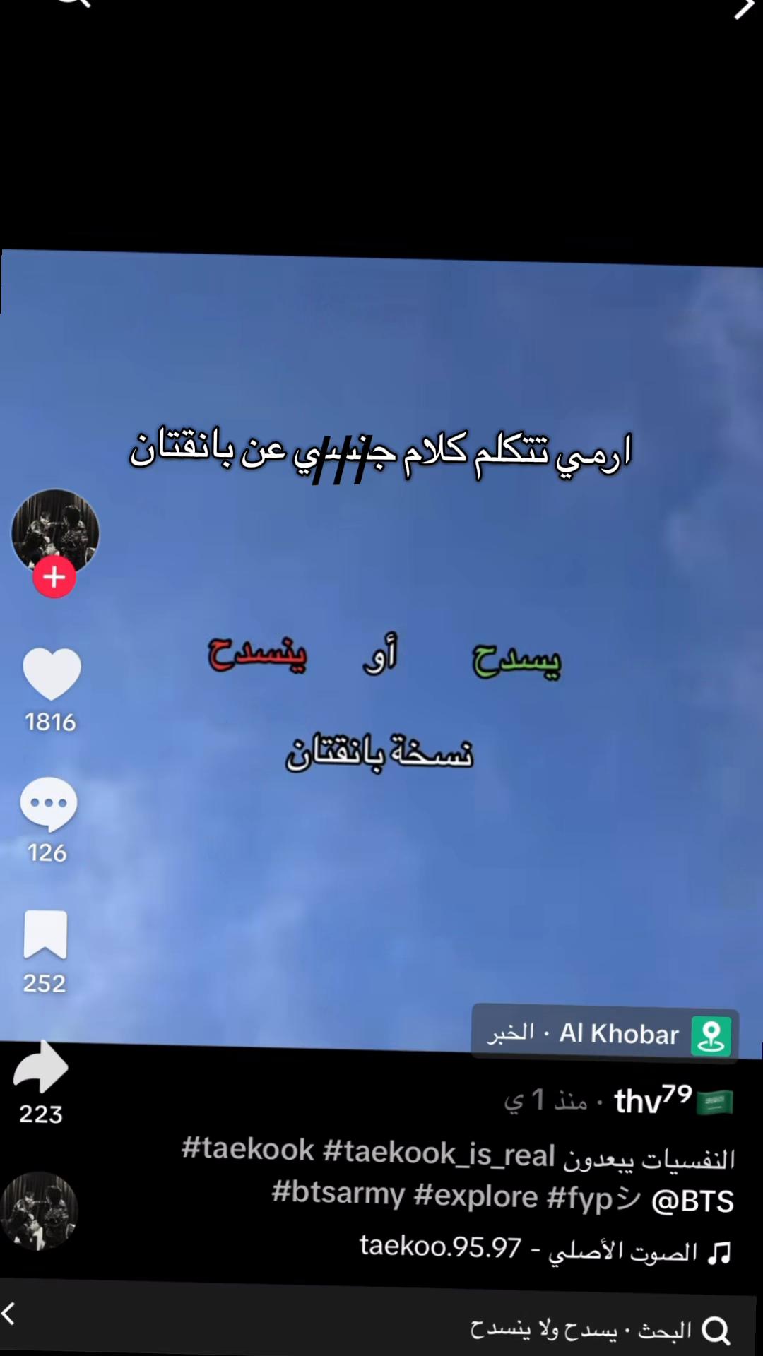 @ميم سبعاويه اصليه ⁷