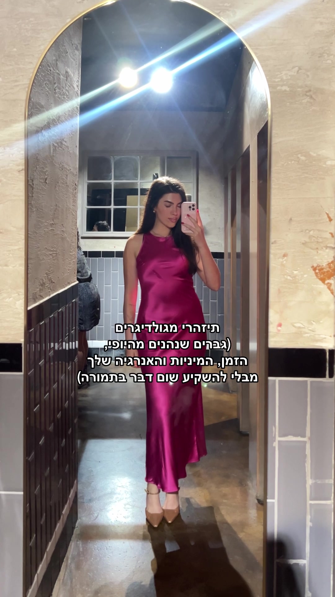 @Maya Tov